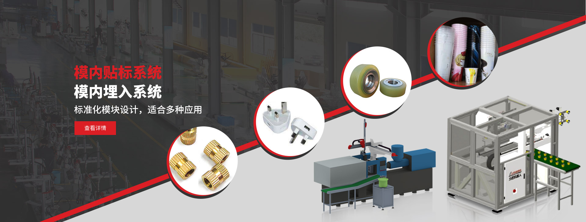 沖壓機(jī)械手 沖壓機(jī)械手